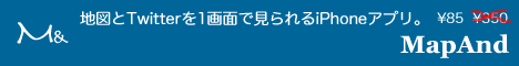 MapAnd
